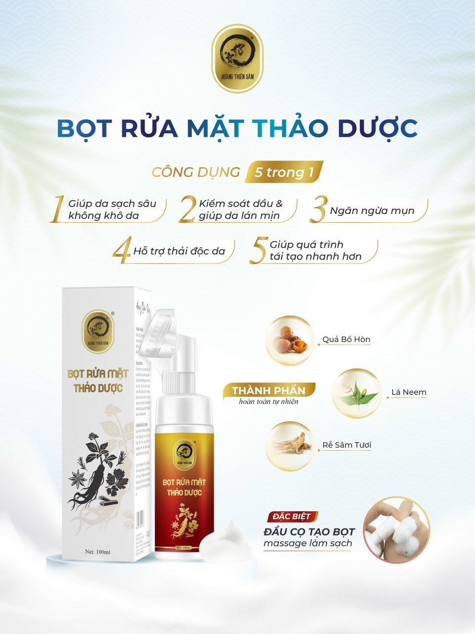 Bọt rửa mặt thảo dược hoàng thiên sâm
