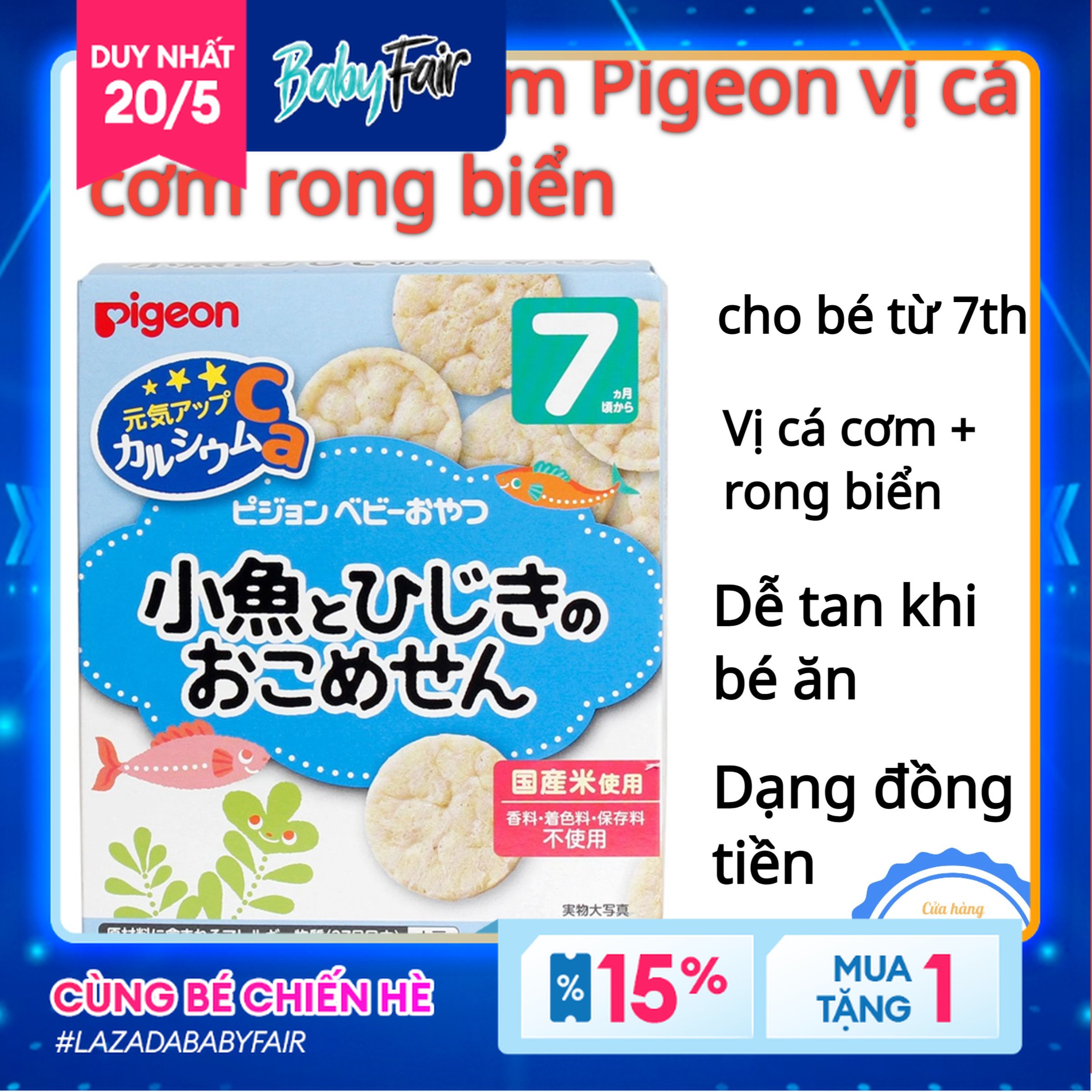 Bánh ăn dặm Pigeon vị cá cơm rong biển cho bé từ 7 tháng Nhật Bản