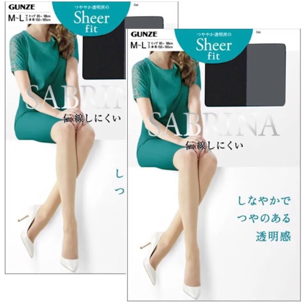 Bộ 02 quần tất ôm chân sabrina gunze sheer fit - nhật bản