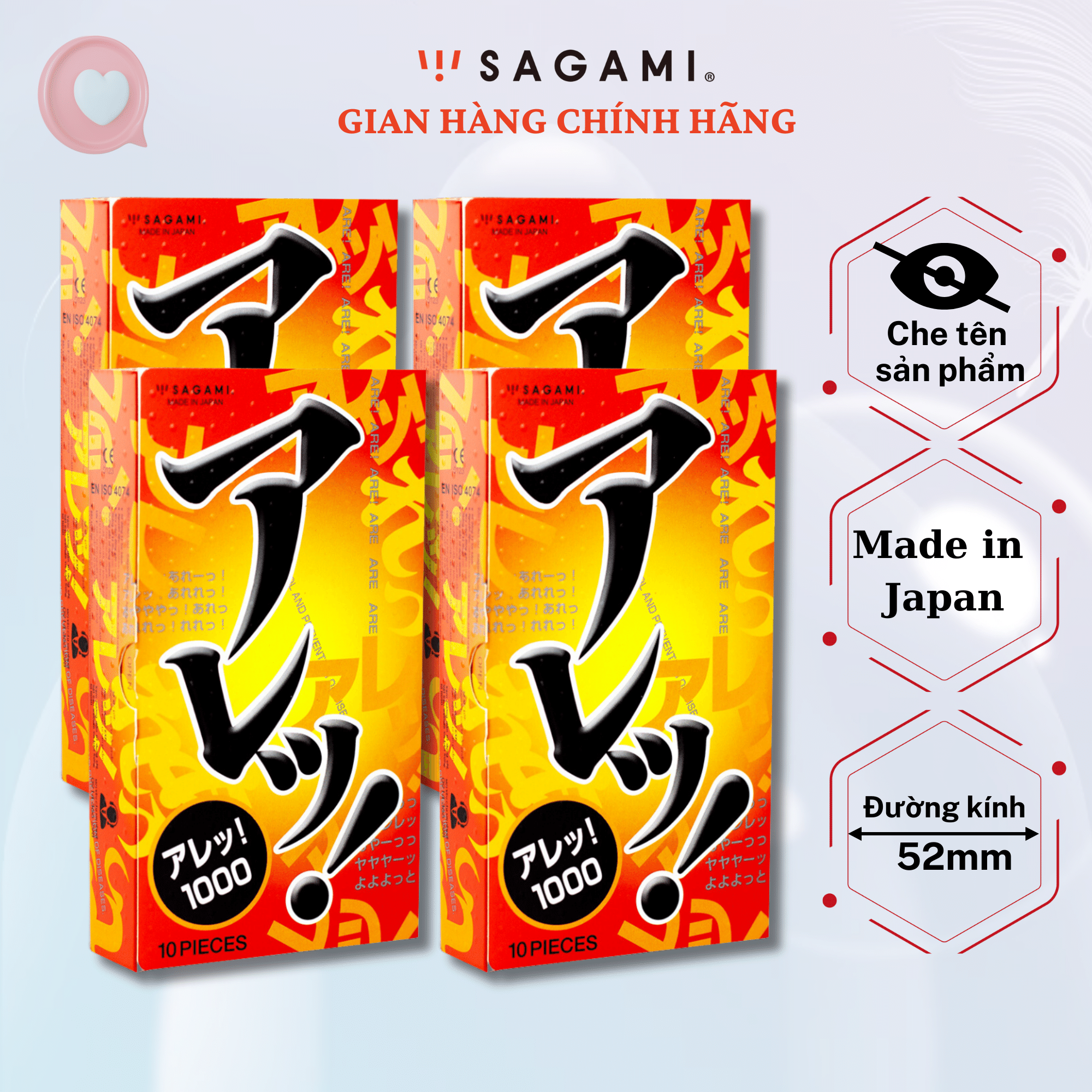 Combo 4 hộp Bao cao su có gai Sagami Are Are - baocao su nam có gai Nhật Bản