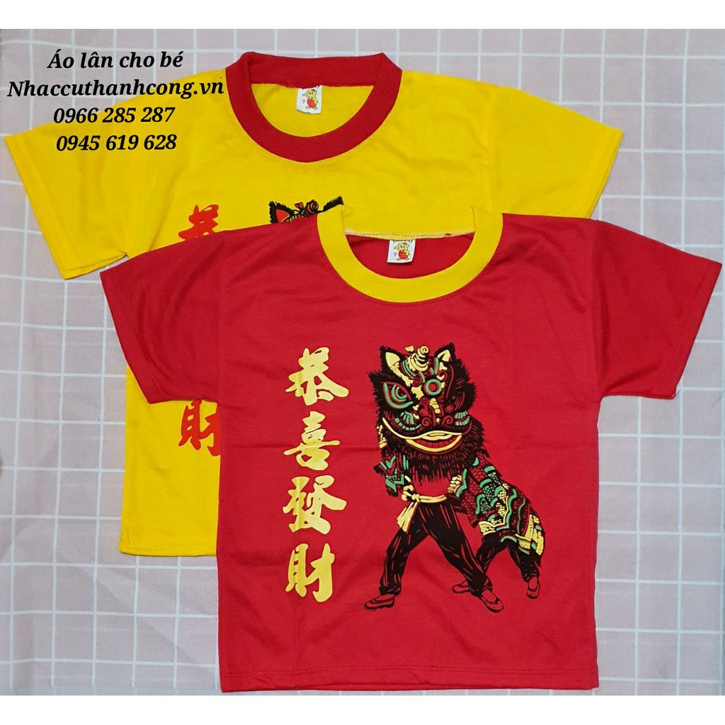 [ Áo ] múa lân trẻ em áo lân cho bé | ZC-Bách Hóa Online