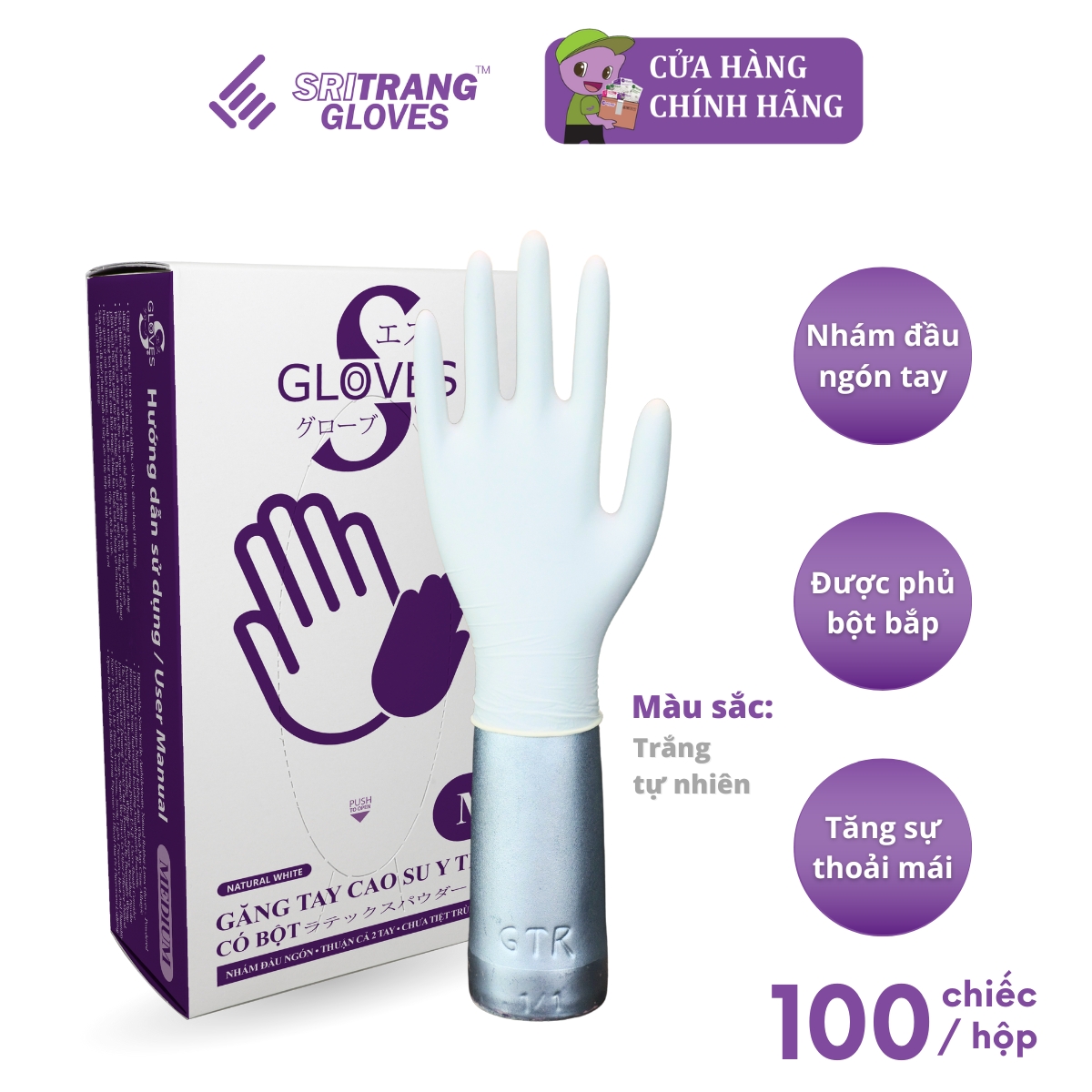 Găng tay cao su y tế latex có bột Sgloves hộp 100 chiếc