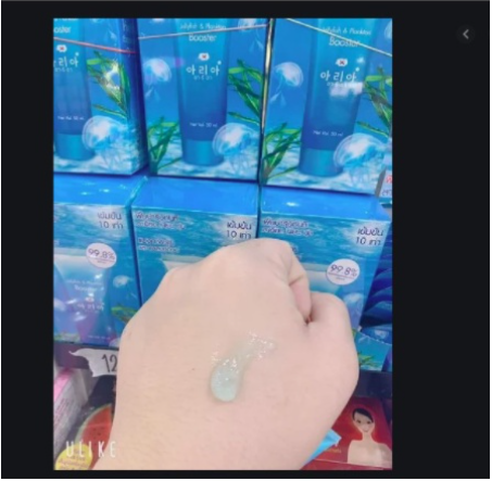 Serum vi tảo biển Booster 50ml Thái lan