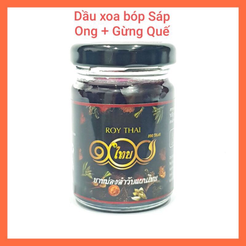 Dầu xoa bóp sáp ong và gừng quế roythai thái lan 50gr