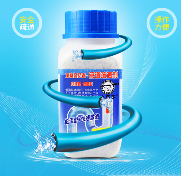 [HCM]BỘT THÔNG CỐNG ĐA NĂNG - GIẢI PHÁP CHO TẮC ỐNG CỐNG BỒN CẦU