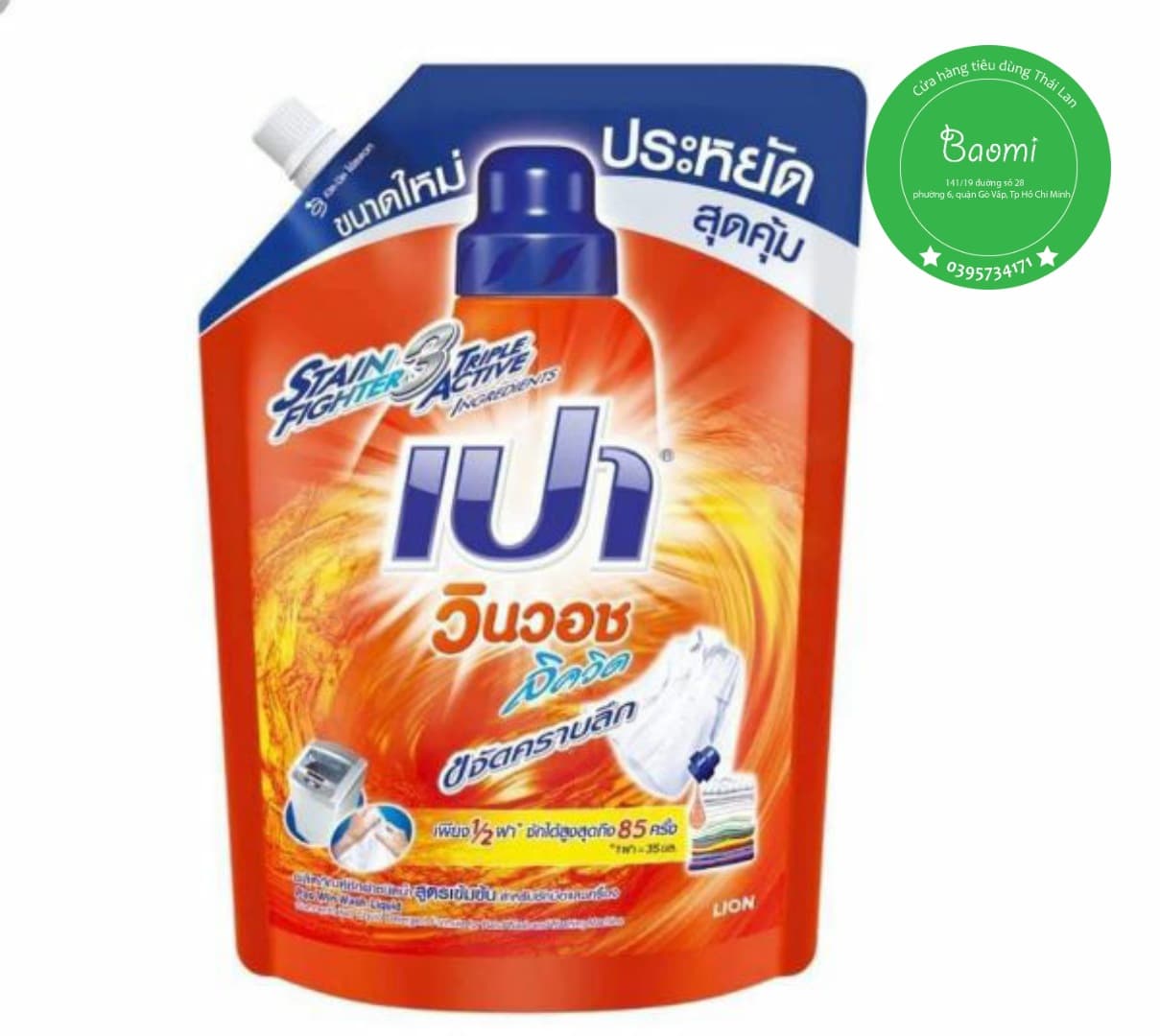 Nước giặt pao win wash 1500ml thái lan