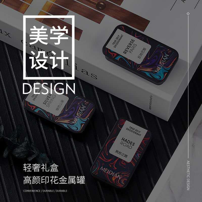 Nước Hoa Sáp Nam Nữ Meidian