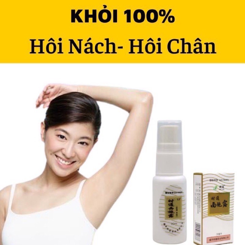 Xịt hôi nách hôi chân hàng Nội địa Trung ngăn mồ hôi và mùi hôi hiệu quả E-home