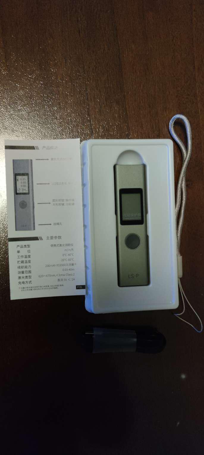 Máy đo khoảng cách LS-P Xiaomi Duka