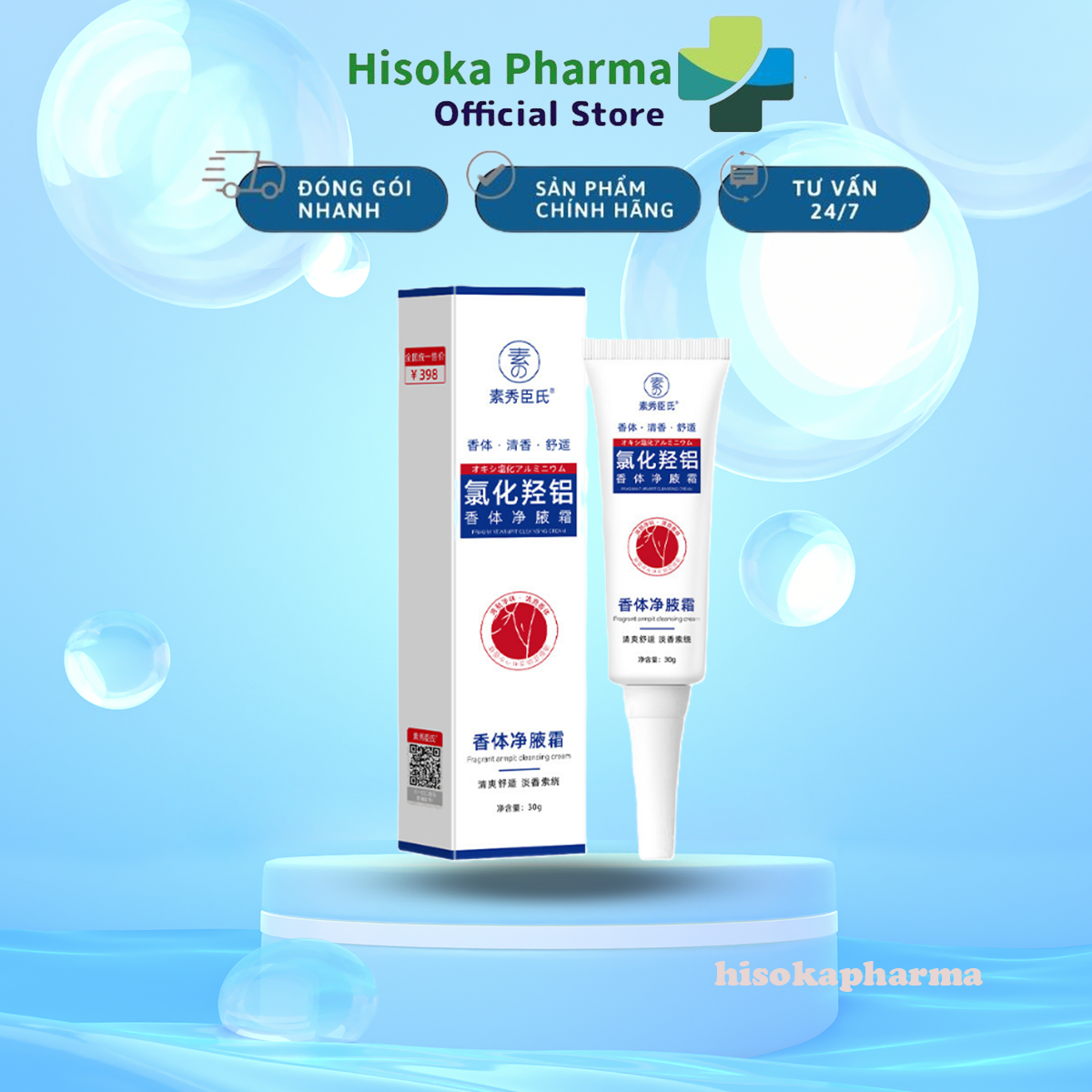 Kem Phalamin Khử Mùi & Giảm Thâm Nách - Kem Ngăn Mồ Hôi, Giảm Mùi Cơ Thể, Dưỡng Sáng Da Vùng Nách Phalamin