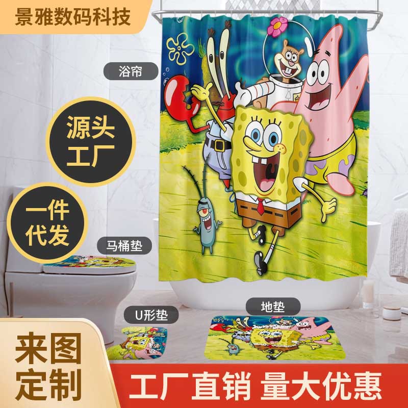 Xuyên Biên Giới Bán Nóng Phim Hoạt Hình Hoạt Hình SpongeBob In Kỹ Thuật Số Bộ Rèm Tắm Polyester Chống Thấm Nước Bốn Mảnh