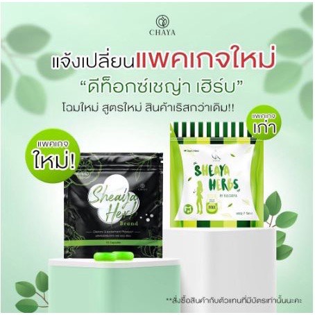 Thảo mộc Detox Sheaya Sixherbs giảm cân cực mạnh - mẫu mới Detox Sheaya herbs 2022