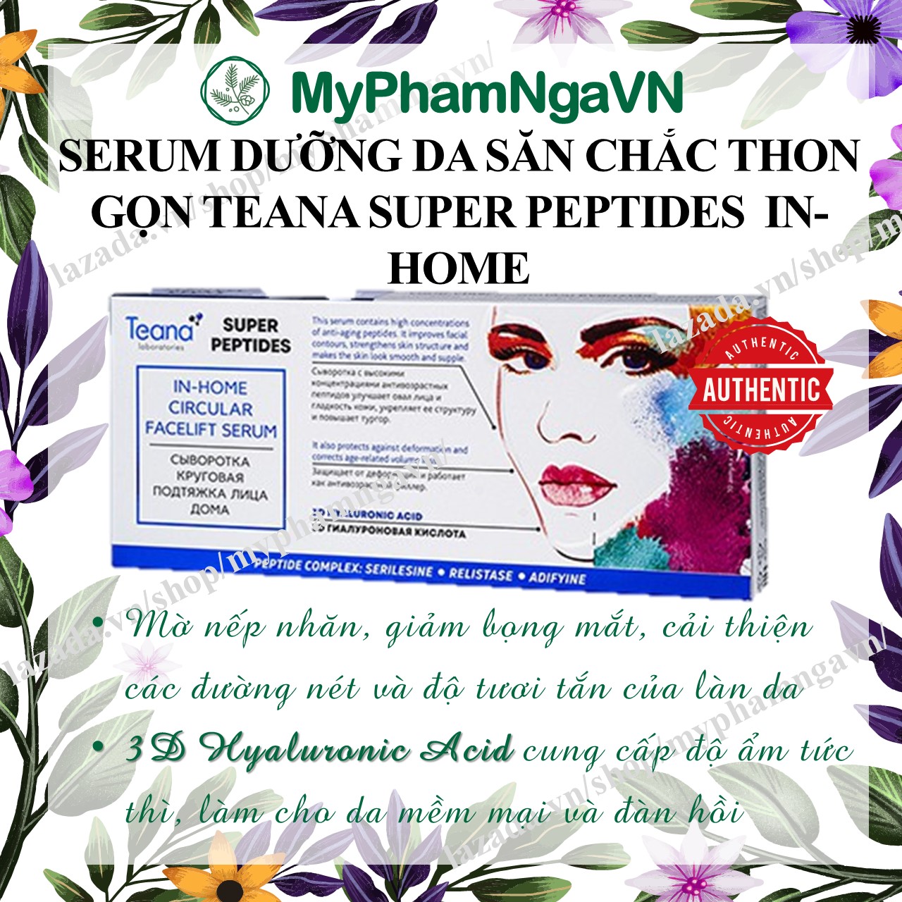 [HCM]TINH CHẤT DƯỠNG DA SĂN CHẮC THON GỌN TEANA SUPER PEPTIDES IN-HOME