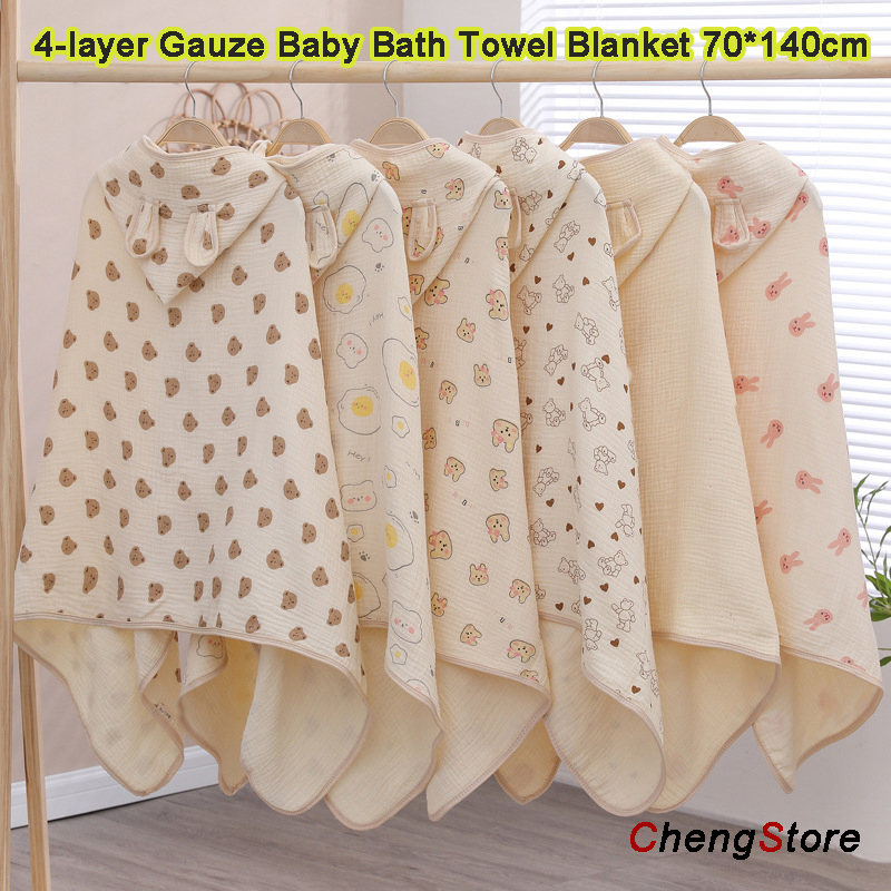 2 trong 1 4 lớp bông gạc bé Khăn tắm chăn mềm nhanh chóng làm khô nam nữ áo choàng tắm trùm đầu 70*140cm