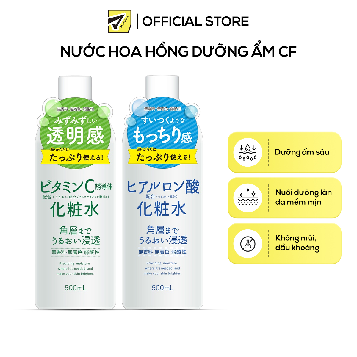 Nước hoa hồng dưỡng ẩm CF 500ml Matsukiyo