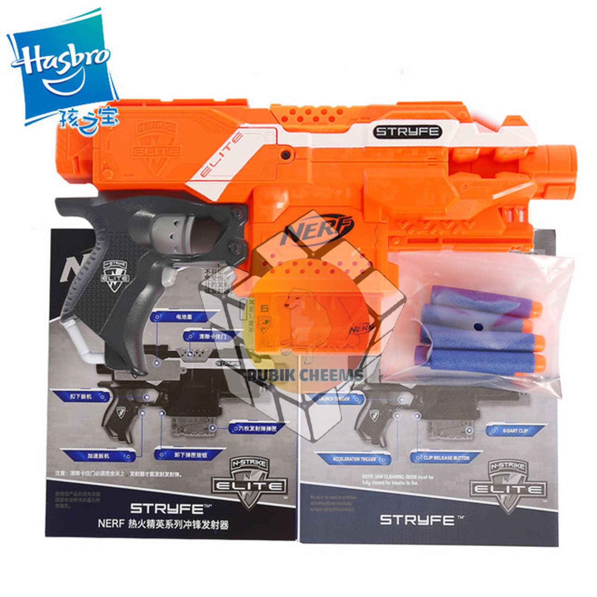 Hộp đồ chơi Nerf Stryfe Cao cấp