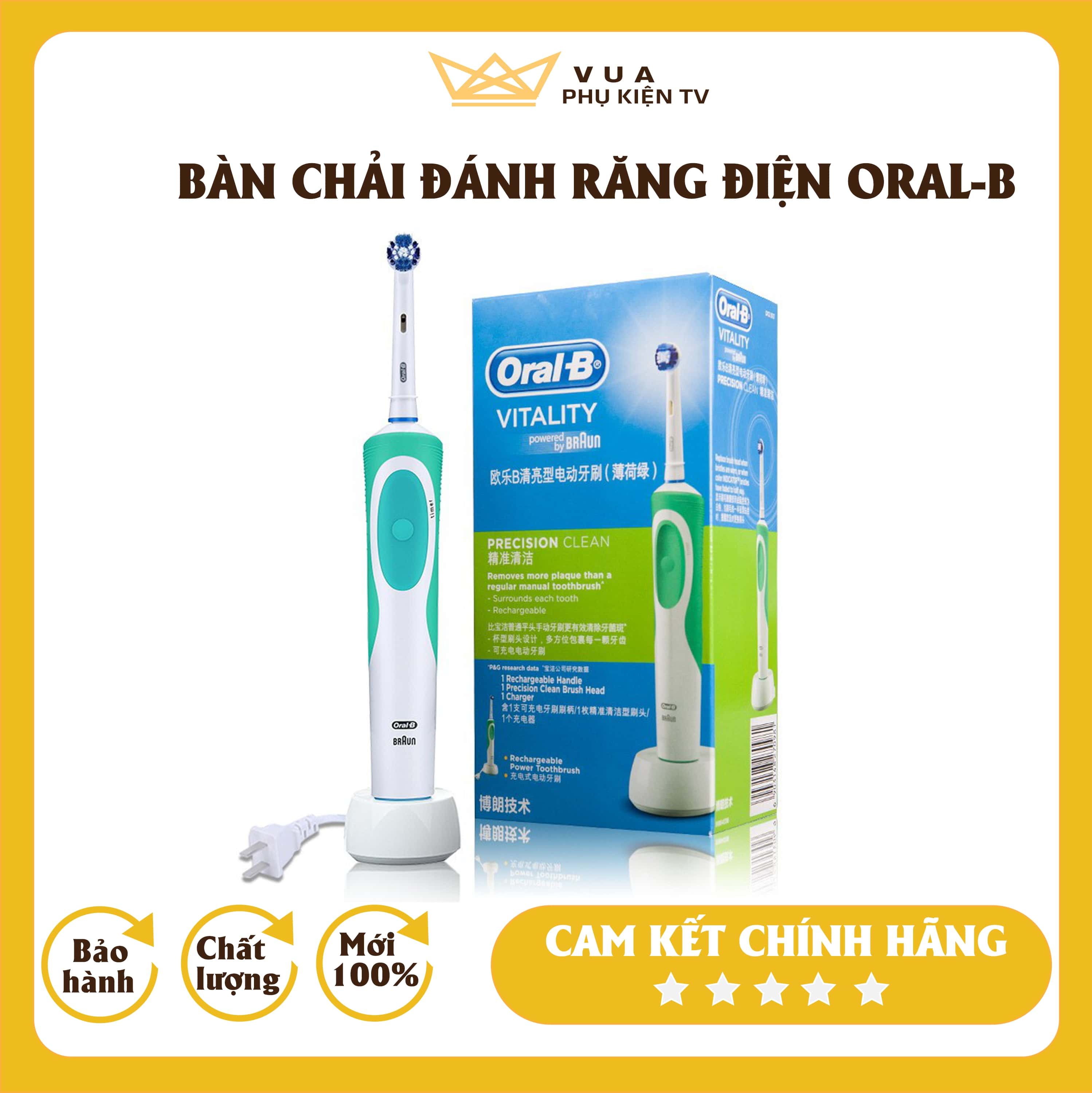 Bàn chải điện Oral B chính hãng dùng cho bé và gia đình