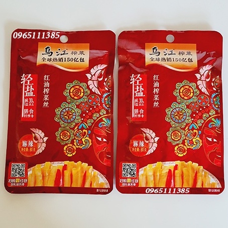 Cải muối giòn đỏ tứ xuyên 60g - vị cay
