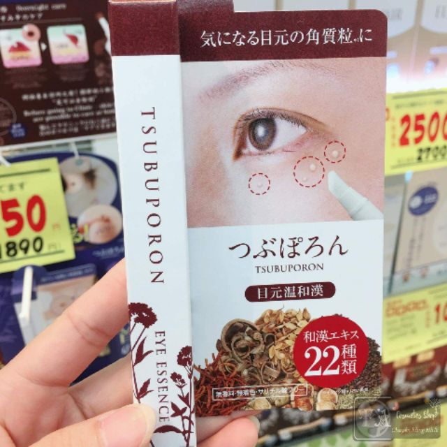 KEM GIÚP GIẢM VÀ SẠCH MỤN THỊT TSUBUPORON