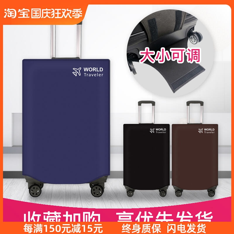 Thích hợp cho vỏ bảo vệ xe đẩy dày Samsonite 20 vỏ bọc du lịch chống thấm nước và chống mài mòn kiểm tra hành lý và chống bụi Số hàng chính hãng 231119