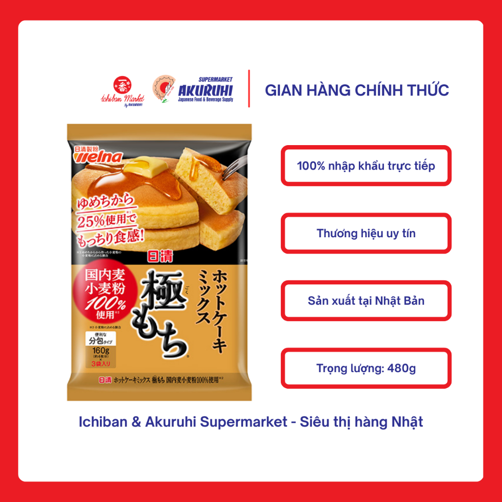 [Ichiban Market] Bột Làm Bánh Nisshin Seifun Welna Hot Cake Mix Goku Mochi 480g