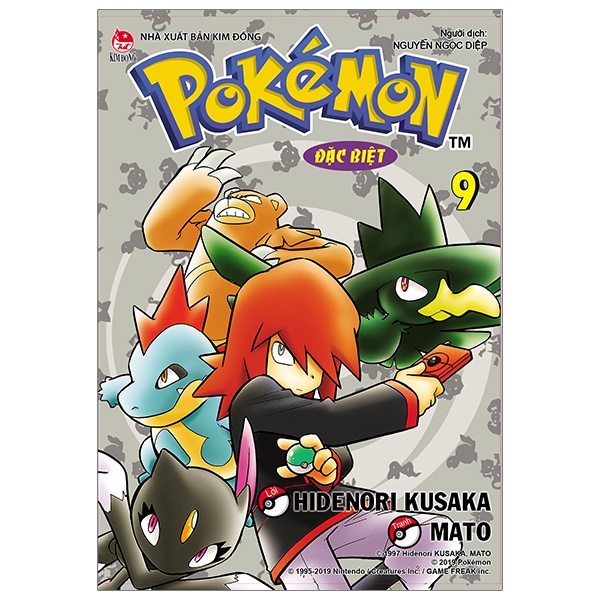 Fahasa - Pokémon Đặc Biệt Tập 9 (Tái Bản 2019)