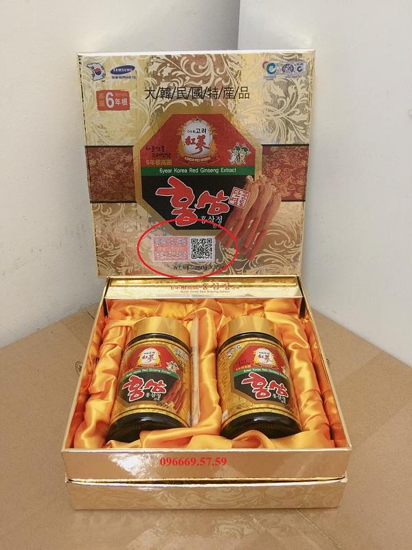 Cao Hồng Sâm Samsung Hàn Quốc 6 năm tuổi loại giàu hàm lượng sâm tinh chất ( 2 hũ x 250gr)