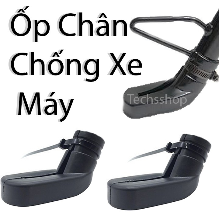 Ốp chân chống xe máy - Lót chân chống xe máy cao su - Đế cao su bọc chân chống xe máy loại tốt - Chống trầy nền nhà