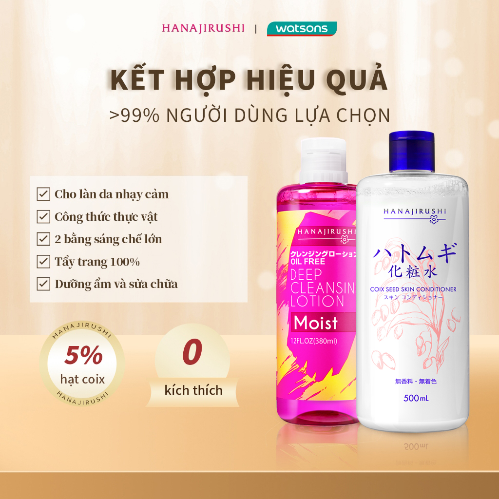 HANAJIRUSHI Nước tẩy trang(380ml)+Nước hoa hồng dưỡng ẩm trắng da(500ml)