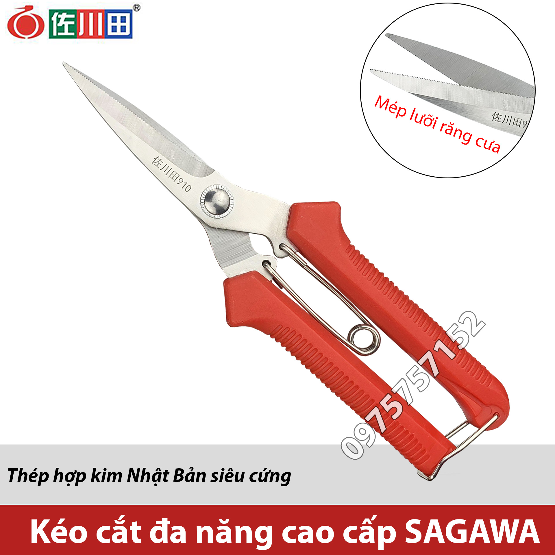 Kéo cắt đa năng chuyên nghiệp SAGAWA 185mm, thép hợp kim Nhật Bản siêu sắc, độ bền vượt trội, kéo cắt dây điện, kéo đa năng, kéo cắt nhựa mỏng, kéo cắt cành, kéo cắt giấy, kéo cắt dây thừng, kéo cắt ống cao su, kéo cắt lưới