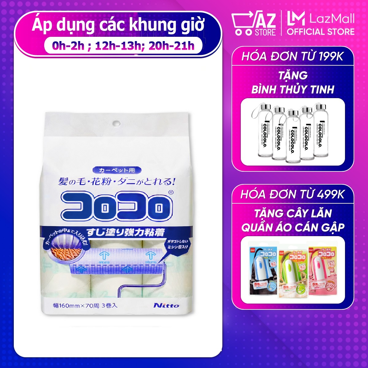 Lõi cây lăn bụi đa năng thay thế - 3 lõi - 160mm x 70 lớp c4346