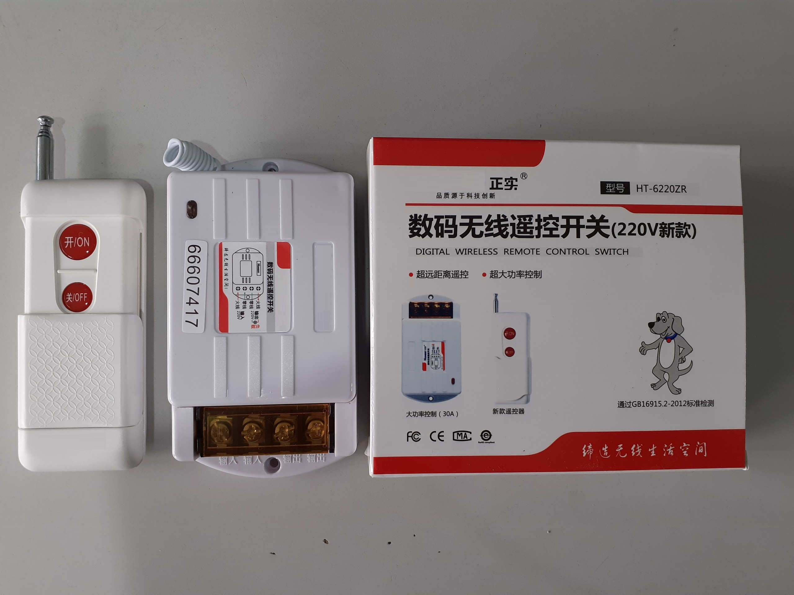 Công tắc điều khiển từ xa Honest 1KM bật tắt máy bơm , động cơ và các thiết bị điện 30A/220V -Loại tốt nút đỏ (6220ZR)