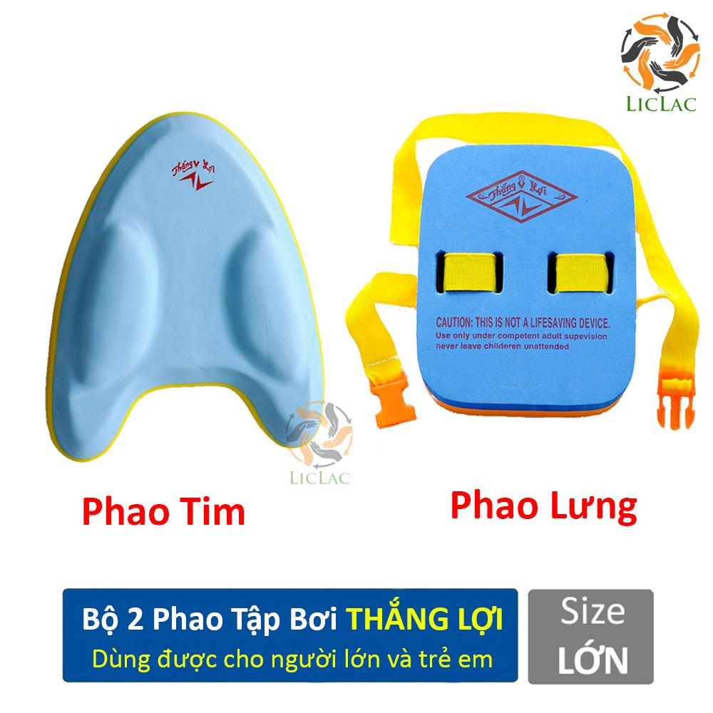 Phao Lưng Thắng Lợi + Phao Tim Thắng Lợi, Chất Liệu Xốp cứng độ nổi cao, an toàn cho bé Có dây khóa an toàn khi sử dụng. Hàng Việt Nam chất lượng cao- Home Baby