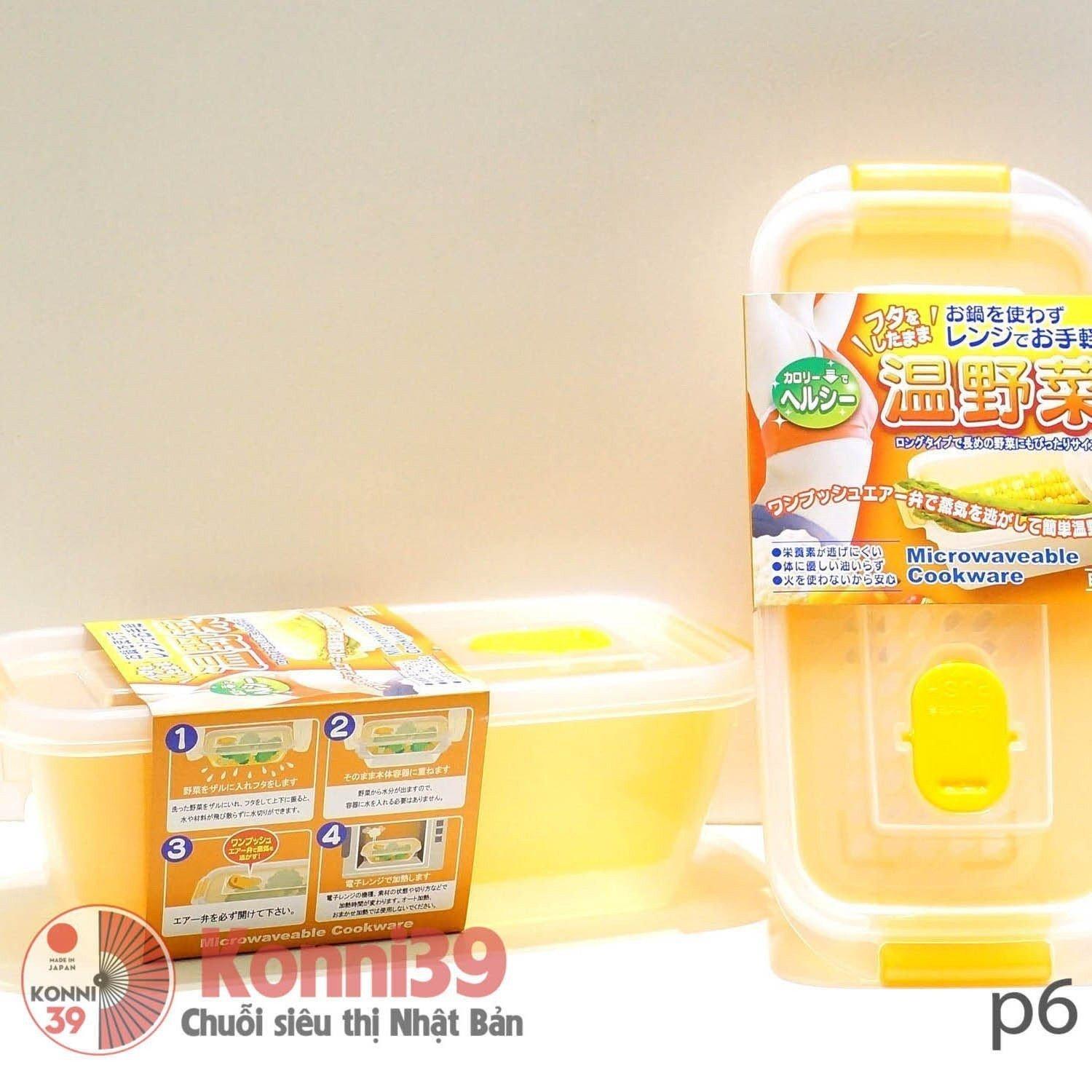 HỘP NHỰA DÀI 1000ML YAMADA (KÈM RỔ ĐỰNG RÁO NƯỚC) - HÀNG NHẬT NỘI ĐỊA, sử dụng được trong lò vi sóng, có thể dùng trữ rau củ thịt trong tủ lạnh