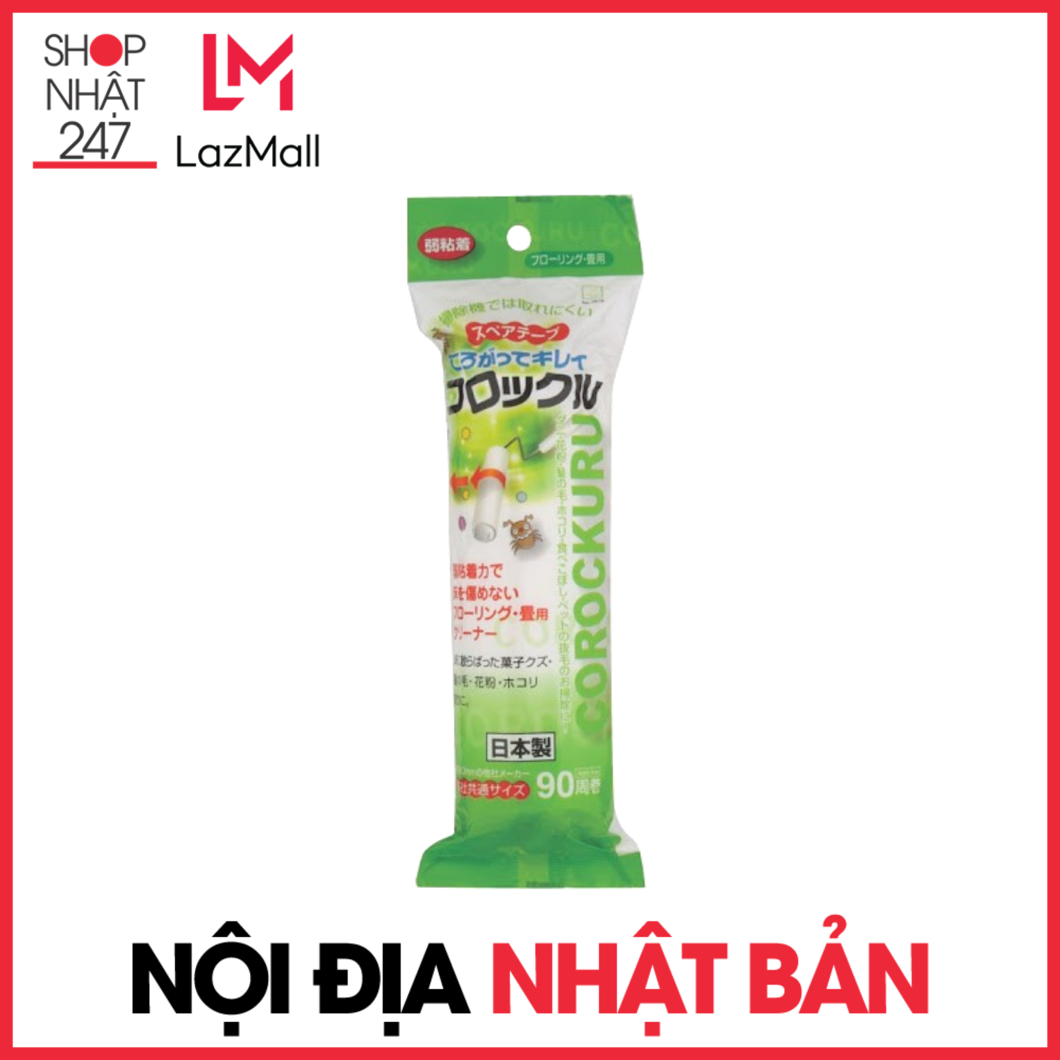 Cuộn dính làm sạch sàn nhà nội địa Nhật Bản