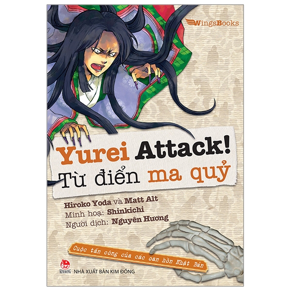 Fahasa - Yurei Attack!: Từ Điển Ma Quỷ - Cuộc Tấn Công Của Các Oan Hồn Nhật Bản