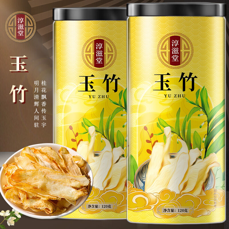 Polygonatum odoratum Polygonatum odoratum silk Polygonatum odoratum slices Soak Polygonatum odoratum in water and drink Tơ lụa Yuzhu   Những lát Yuzhu được ngâm trong nước và uống.