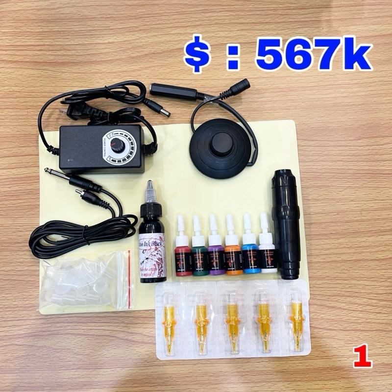 Combo 1 máy pen xăm hình kèm phụ kiện cơ bản