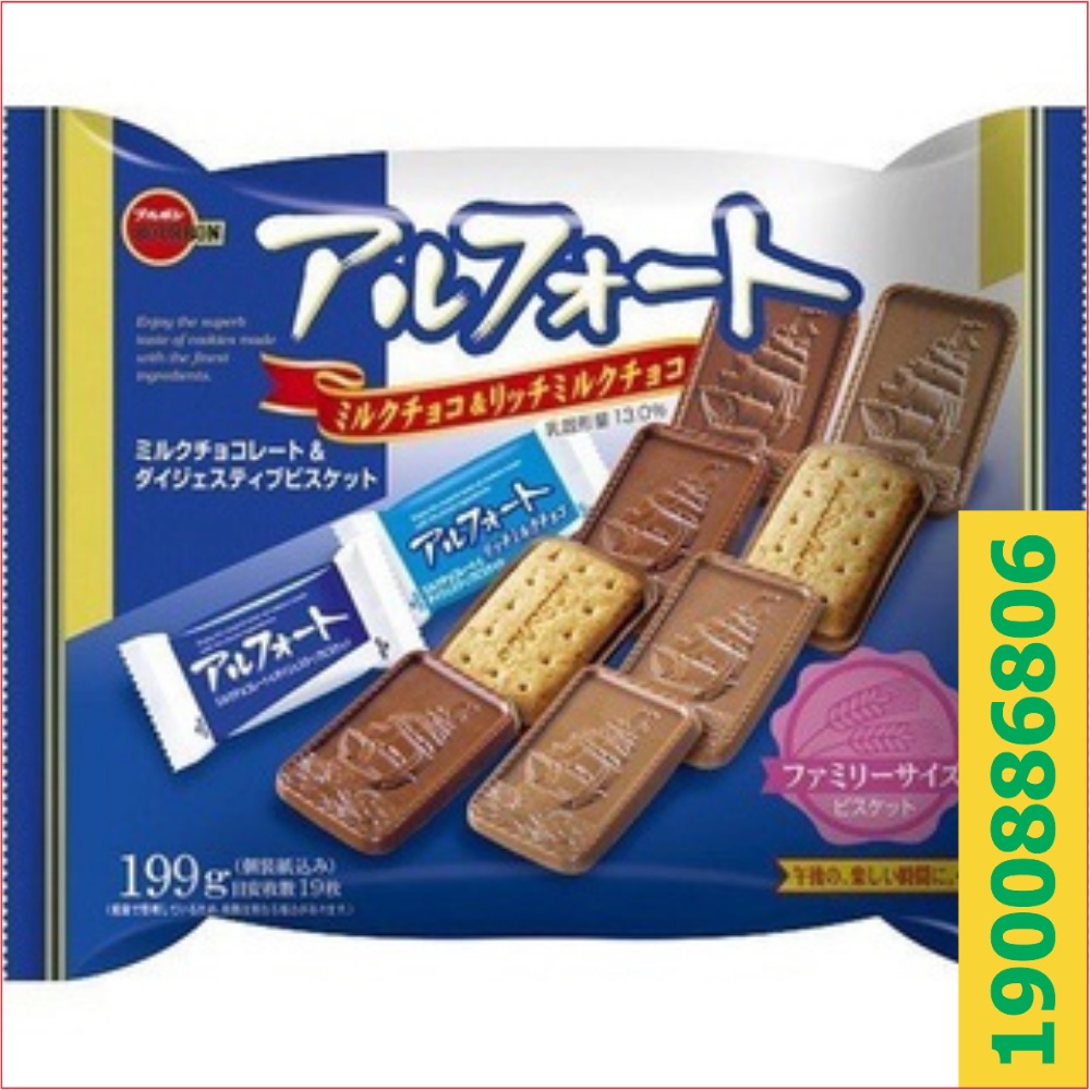 Bánh Quy Bourbon Alfort Gói Lớn 199Gr
