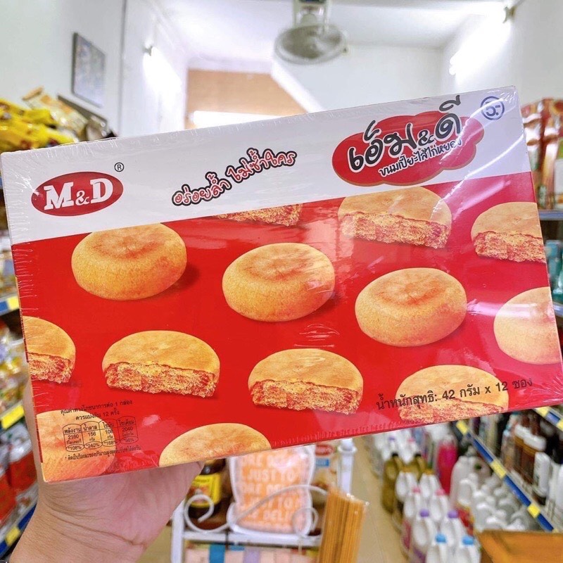 Bánh ruốc gà hãng m&d thái lan 60k/ 1 hộp