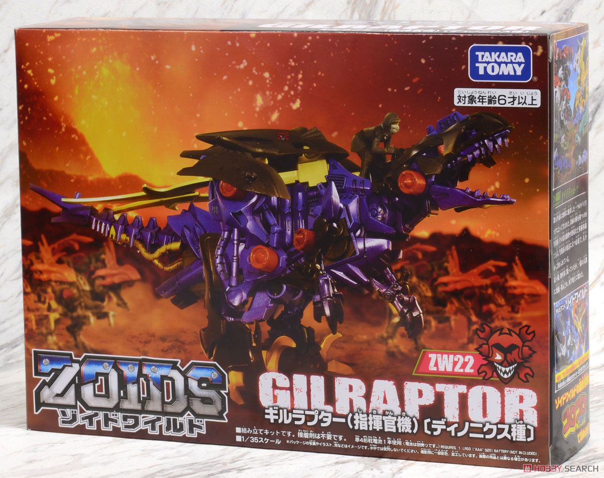 Thú Vương Đại Chiến Zoids ZW22 Gilraptor 2 (Chiến Binh Thú Zoids)