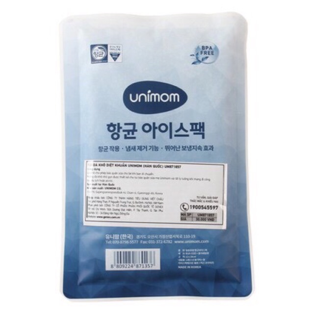 Túi đá khô bảo quản sữa Unimom UM871857