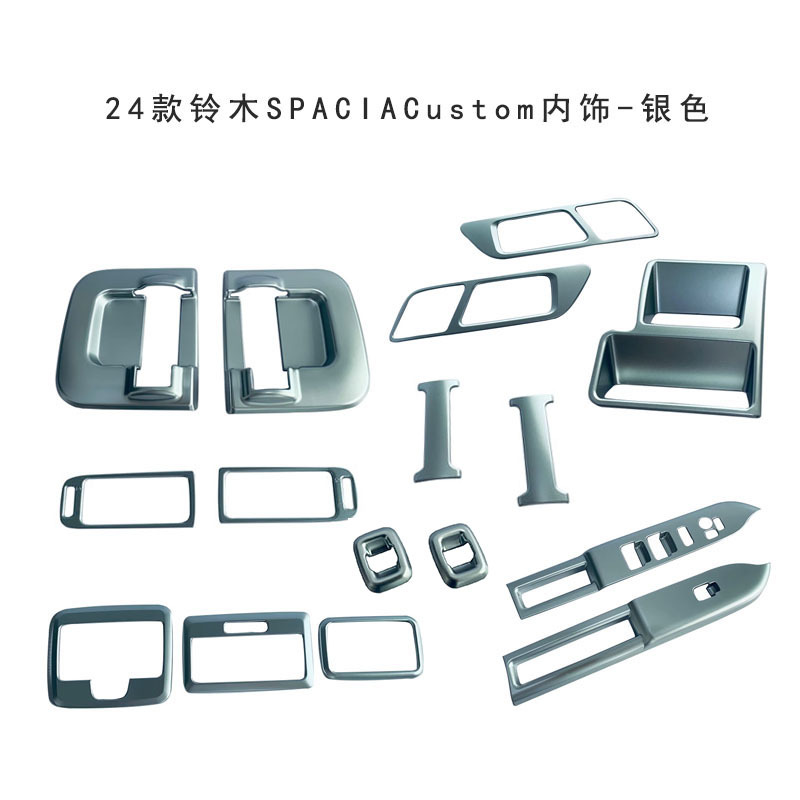 Áp dụng 24 Mẫu Suzuki Spacia Custom Bảng điều khiển kính công tắc cửa gió, khung đèn đọc trước, khung dụng cụ