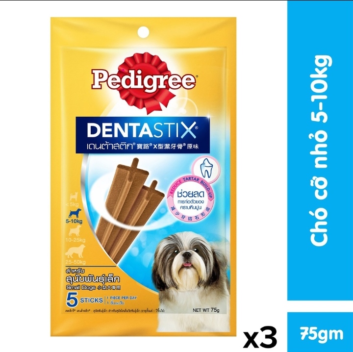 Bộ 3 bánh xương chó con Pedigree Dentastix 75g