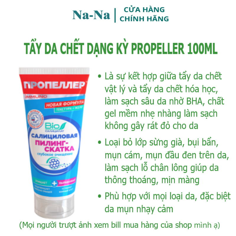 Tẩy da chết dạng kỳ Propeller 2 in 1 giúp làm sạch da nhẹ nhàng phù hợp với mọi làn da cả da mụn, nhạy cảm