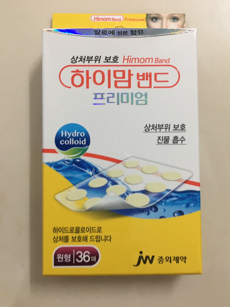 Miếng dán mụn Hàn Quốc có thành phần lô hội Himom -hút mủ, hết mụn, sạch thâm hộp 3 vỉ x 12 nốt