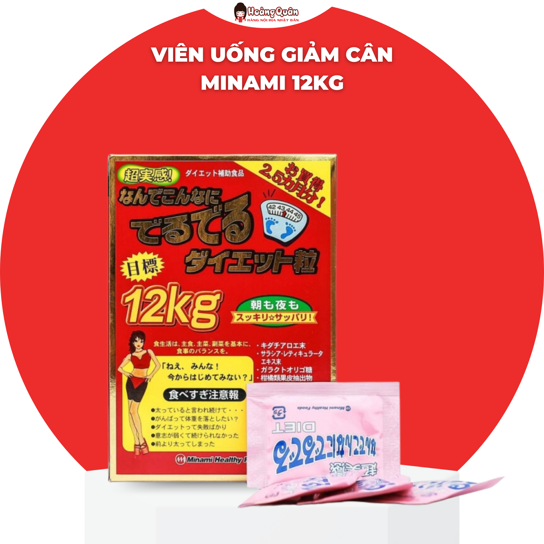 Viên uống hỗ trợ giảm cân minami 12kg nhật bản