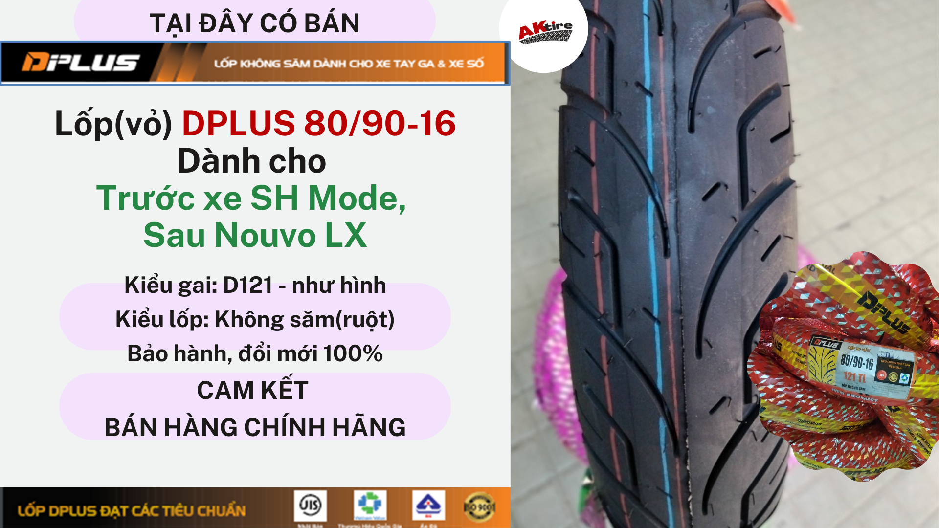 Lốp(vỏ) DPLUS 80/90-16 KHÔNG SĂM(RUỘT) Dành cho Lốp trước SH Mode, Sau Sirius