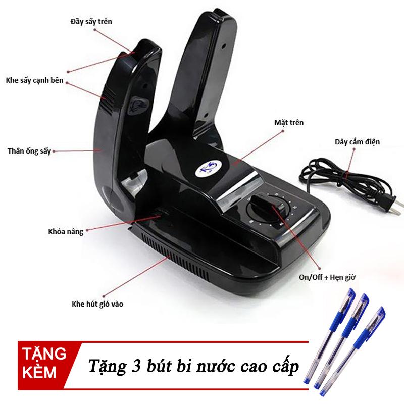 Máy sấy giày hotdeals/máy sấy khô và khử mùi giày Qiao (Đen) + Tặng 3 bút bi xanh cao cấp