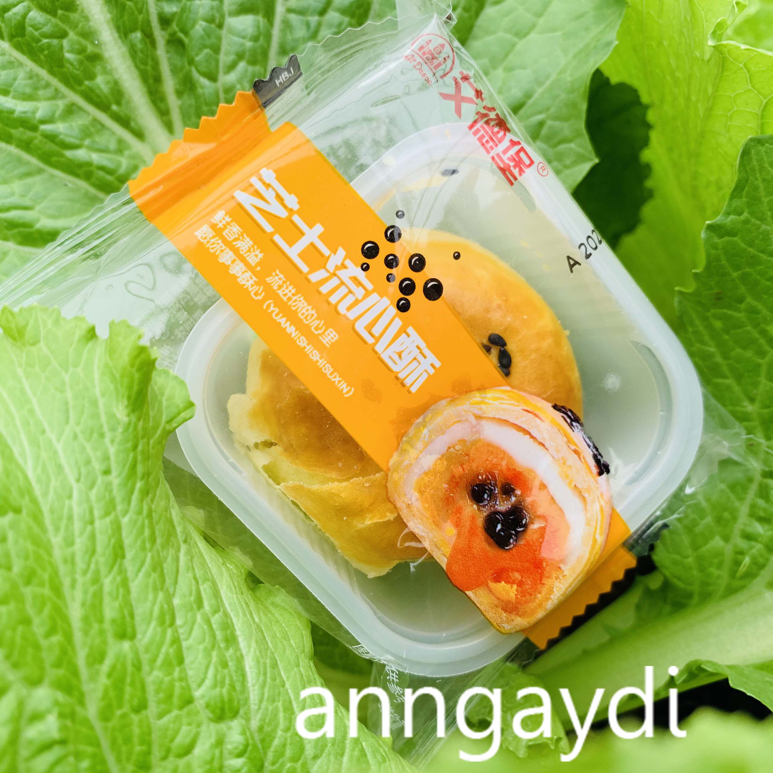 Bánh liu kí trứng chảy nhân trân châu egg yolk đài loan